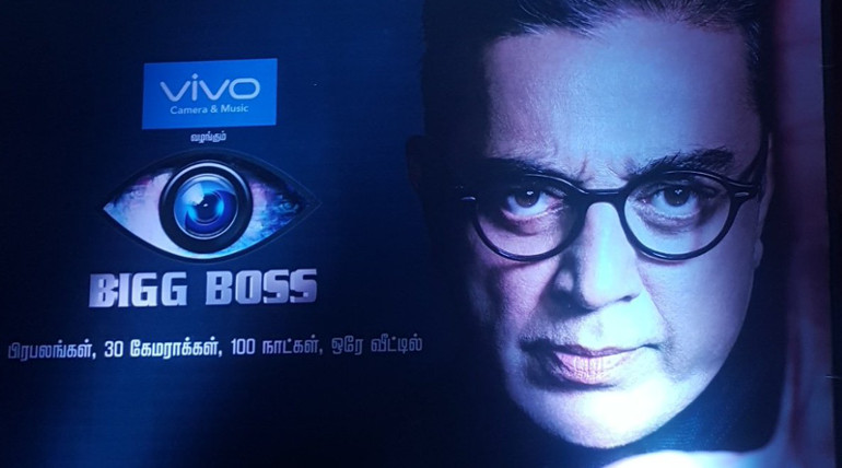 Bigg boss 1 tamil watch online online