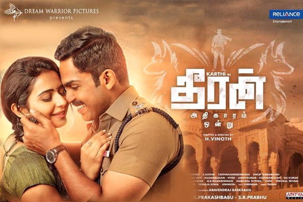 Uri on sale movie tamilgun