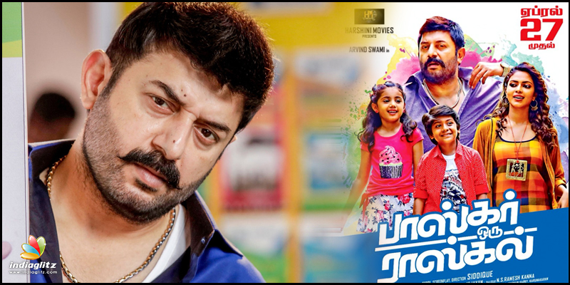 Bhaskar Oru Rascal HD TamilGun