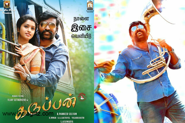 Karuppan full movie discount watch online hotstar