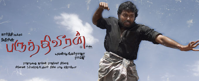 Paruthiveeran songs hot sale