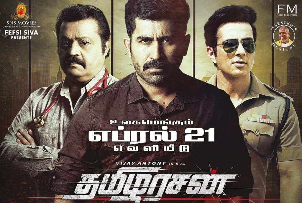 Tamilgun new movie online hd