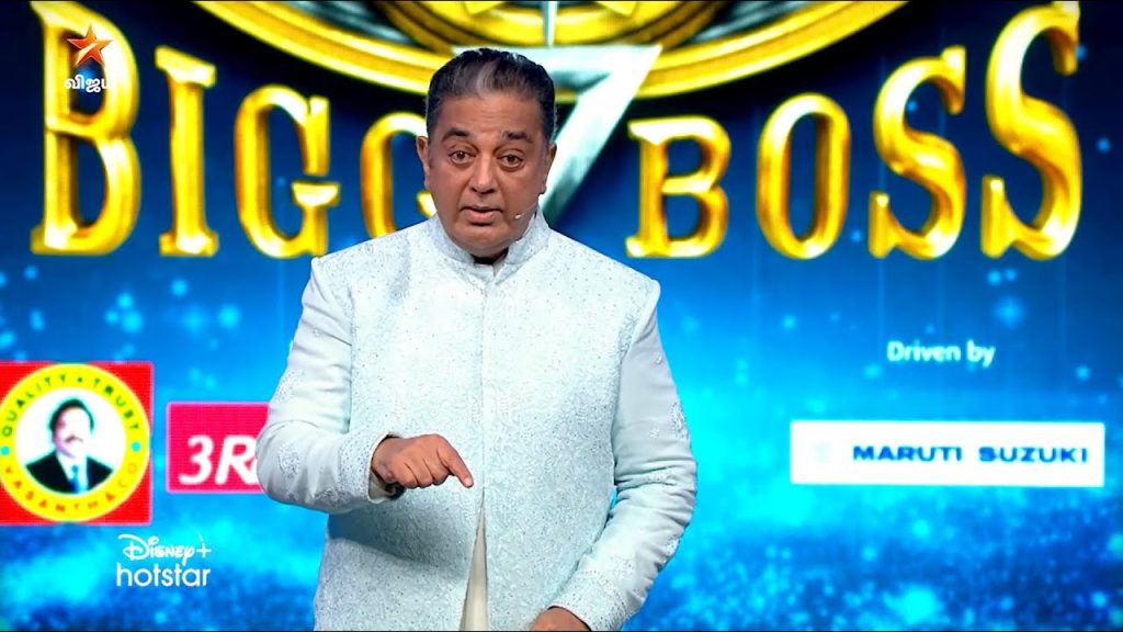 Bigg Boss Tamil Season 7 | 11th November 2023 - TamilGun