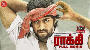 trip movie in tamil