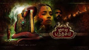 online tamil movie download websites