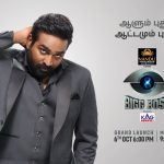 Bigg Boss Tamil Season 8 watch Online