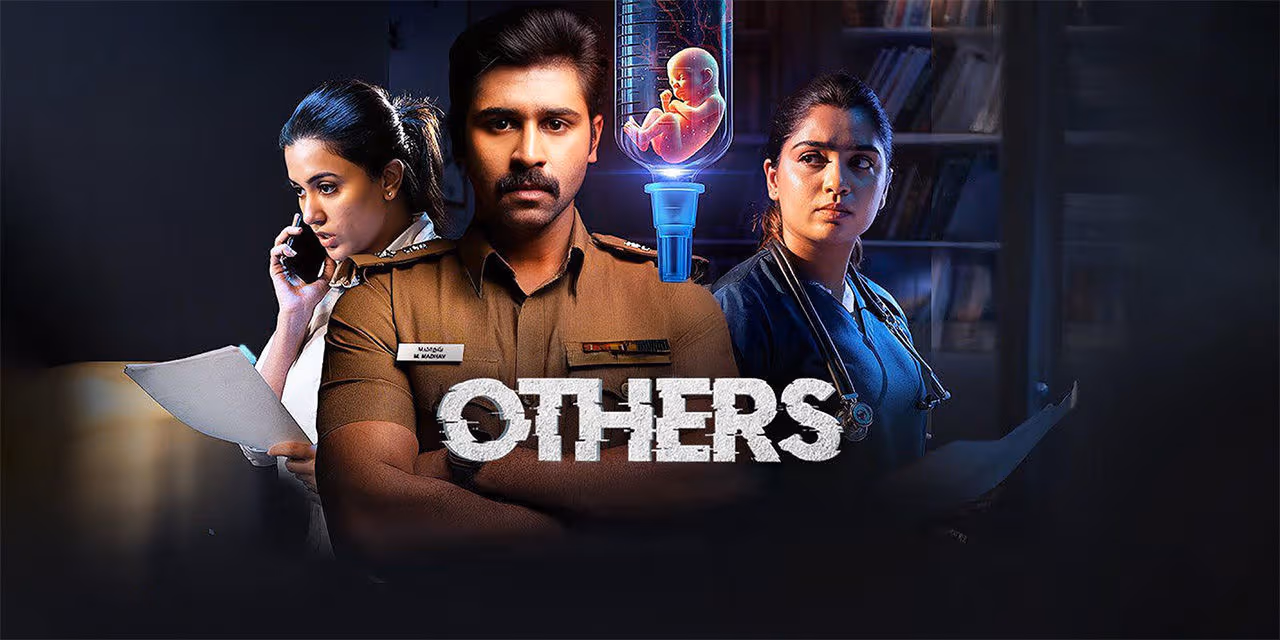 Others (2025)